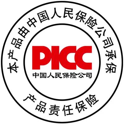PICC China Certification